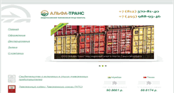 Desktop Screenshot of alfa-trans.com
