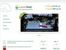 Tablet Screenshot of alfa-trans.com